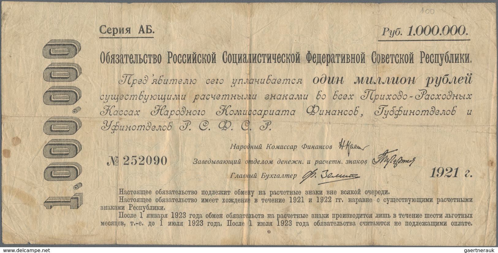 Russia / Russland: Treasury Short Term Certificate For The R.S.F.S.R For 1 Million Rubles 1921, P.12 - Rusia