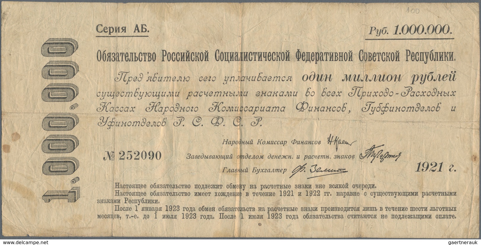 Russia / Russland: Treasury Short Term Certificate For The R.S.F.S.R For 1 Million Rubles 1921, P.12 - Rusland