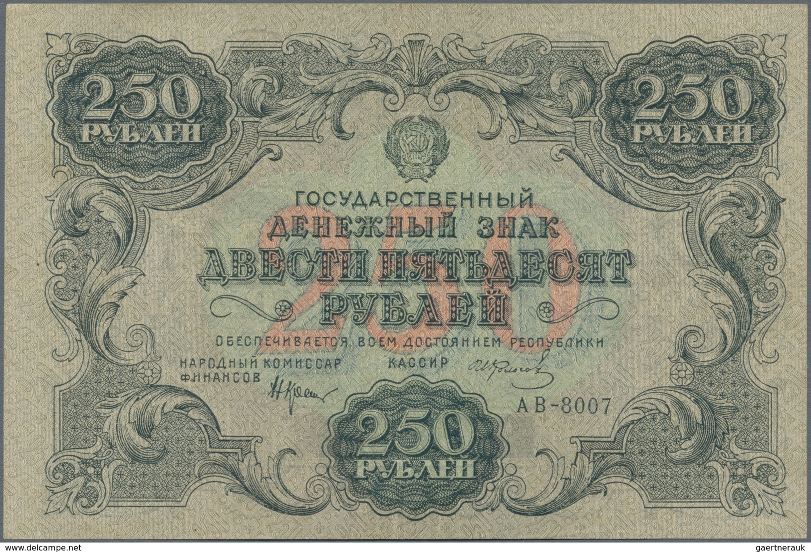 Russia / Russland: 250 Rubles 1922 Of The R.S.F.S.R. State Currency Issue With Right Signature: KOLO - Russland