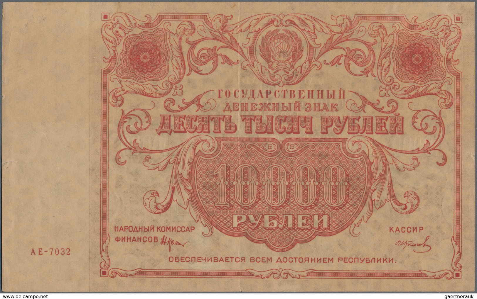 Russia / Russland: 10.000 Rubles 1922, P.138, Condition: VF - Rusland