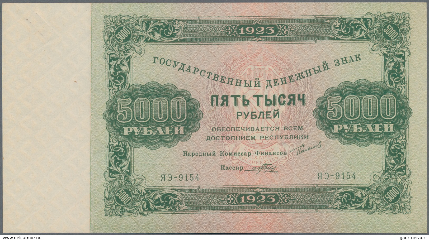 Russia / Russland: 5000 Rubles 1923, P.171, Almost Perfect Condition With Tiny Rusty Traces Of A Ppa - Russland