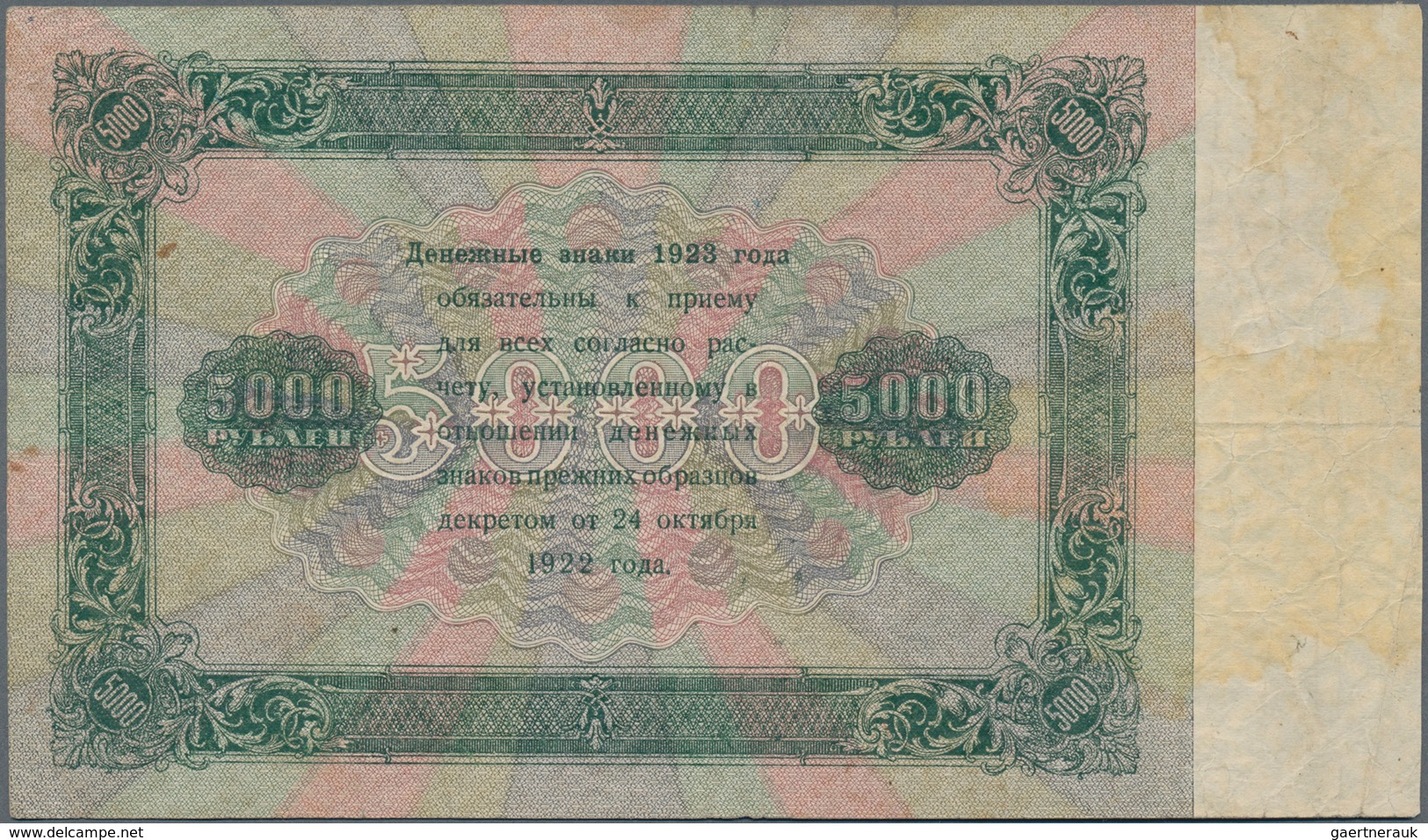 Russia / Russland: 5000 Rubles 1923, P.171, Small Border Tears And Larger Stains At Left. Condition: - Rusia