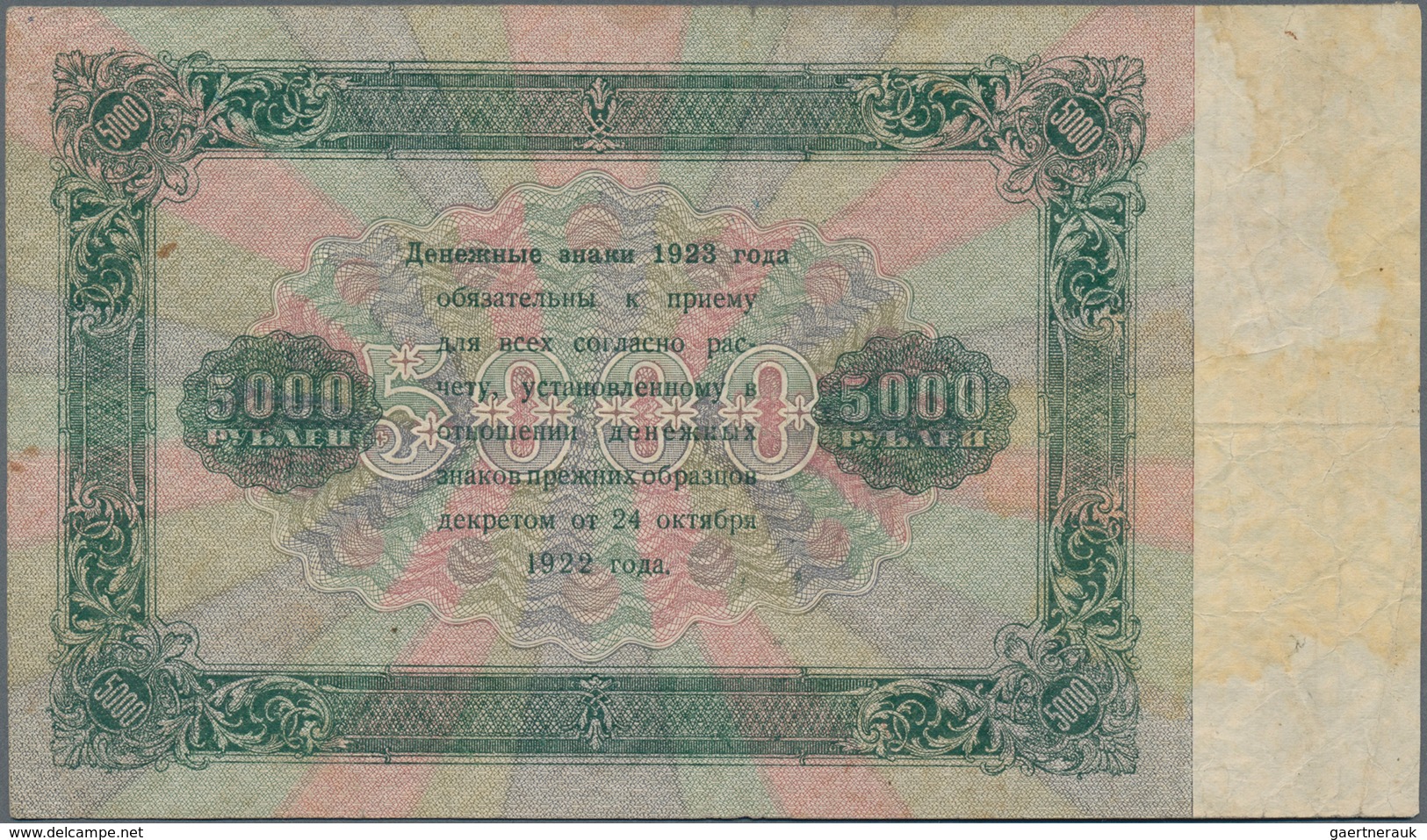 Russia / Russland: 5000 Rubles 1923, P.171, Small Border Tears And Larger Stains At Left. Condition: - Rusland