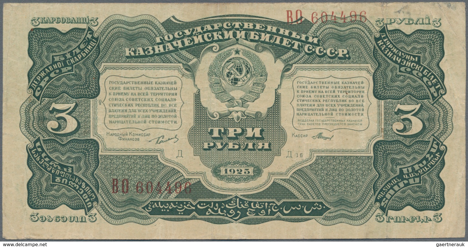 Russia / Russland: 3 Rubles 1925, P.189, Several Folds And Minor Spots, Condition: VF - Rusland