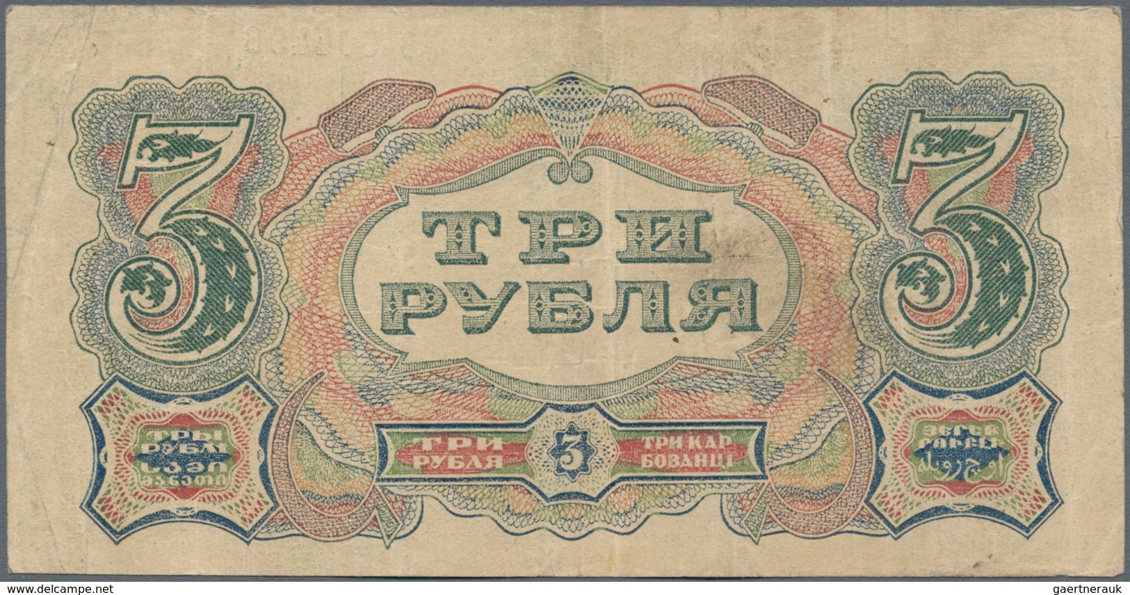 Russia / Russland: 3 Rubles 1925, P.189, Several Folds And Minor Spots, Condition: VF - Rusland