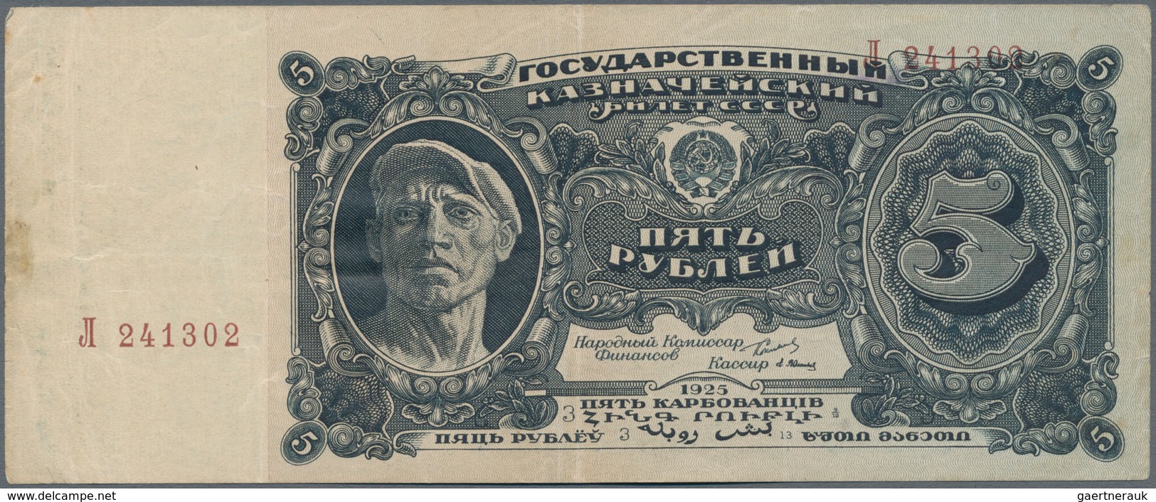 Russia / Russland: 5 Rubles 1925, P.190a, Still Nice With Crisp Paper, Some Folds And Minor Spots At - Rusia