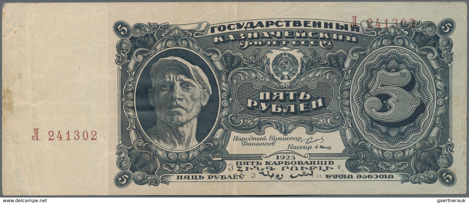 Russia / Russland: 5 Rubles 1925, P.190a, Still Nice With Crisp Paper, Some Folds And Minor Spots At - Rusland
