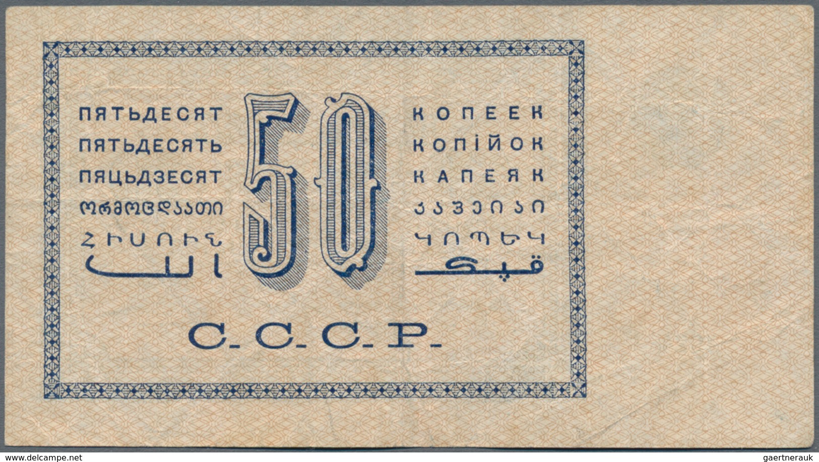 Russia / Russland: 50 Kopeks 1924, P.196, Still Nice With Lightly Stained Paper And A Few Folds. Con - Russland