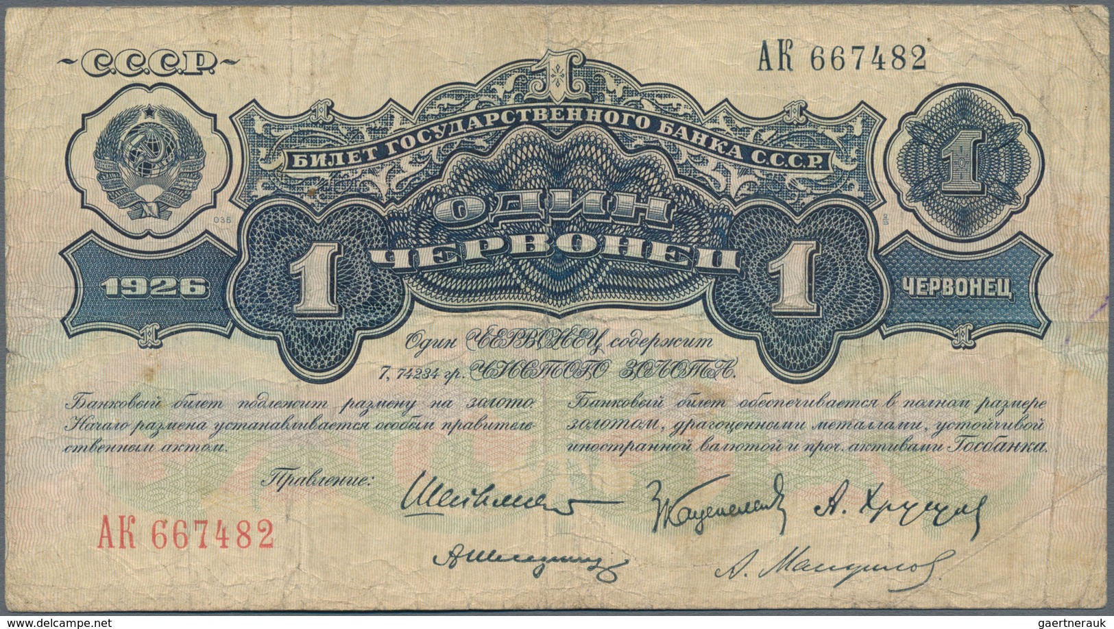 Russia / Russland: 1 Chervonets 1926, P.198, Some Folds And Stained Paper, Condition: F - Rusia