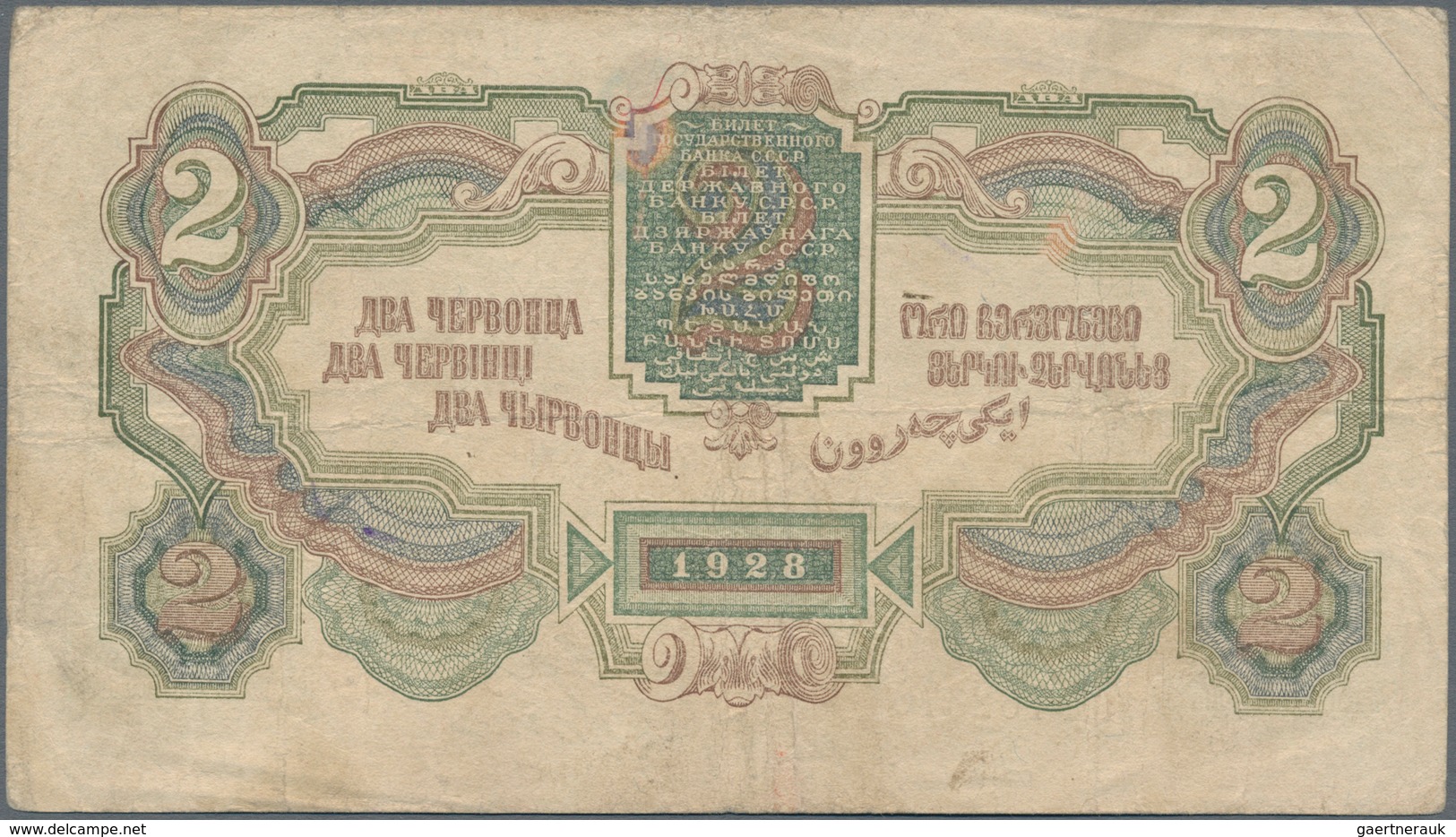 Russia / Russland: 2 Chervontsa 1928, P.199c, Small Graffiti On Front, Some Folds And Minor Spots, C - Russia