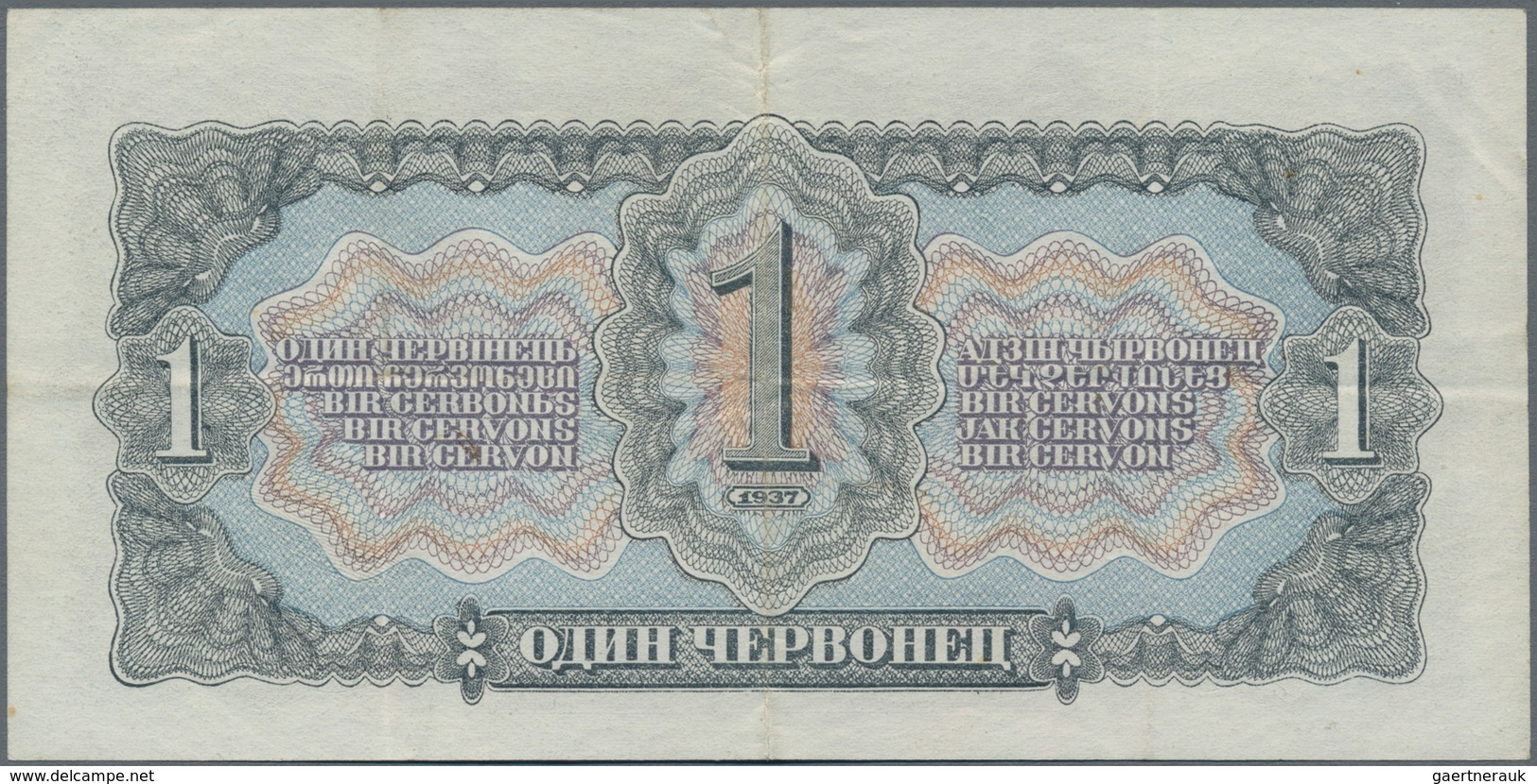 Russia / Russland: Set With 5 Banknotes 1, 3, 5 And 10 Chervontsev 1937, P.202 – 205, All In About V - Rusia