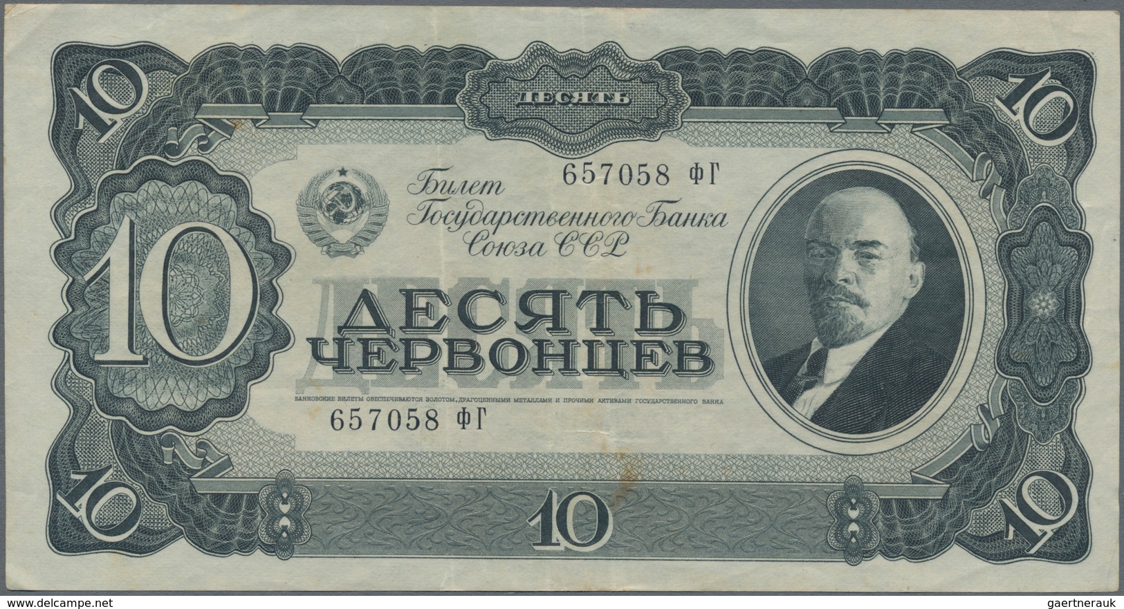 Russia / Russland: Set with 5 banknotes 1, 3, 5 and 10 Chervontsev 1937, P.202 – 205, all in about V