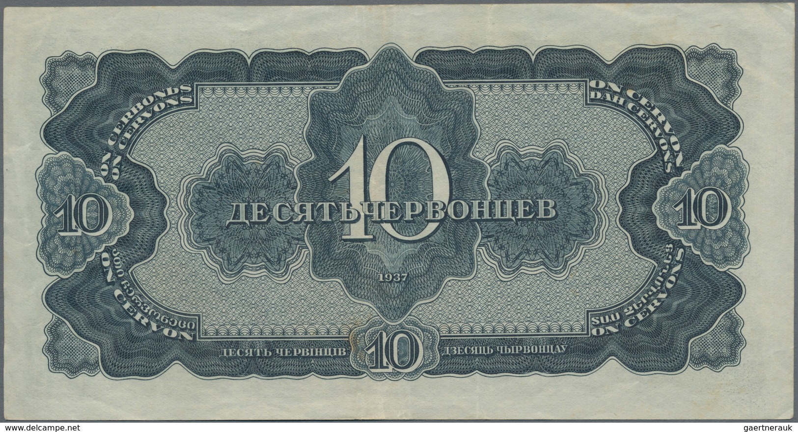 Russia / Russland: Set with 5 banknotes 1, 3, 5 and 10 Chervontsev 1937, P.202 – 205, all in about V