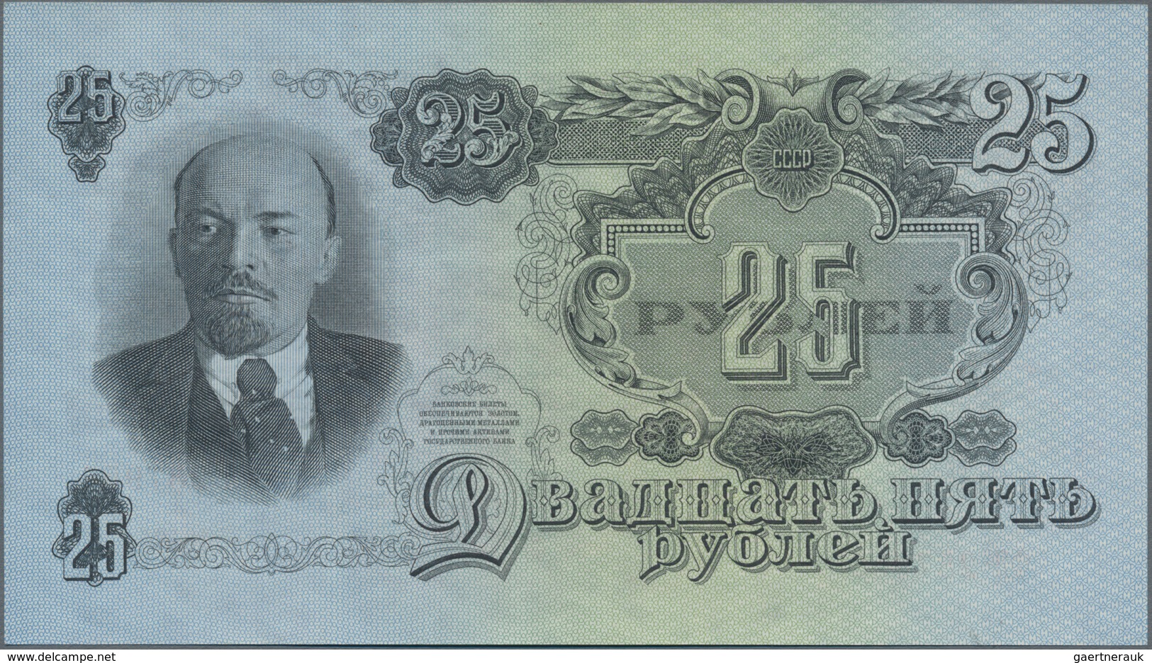 Russia / Russland: 25 Rubles 1947, Type I, P.227 In Perfect UNC Condition. - Russland