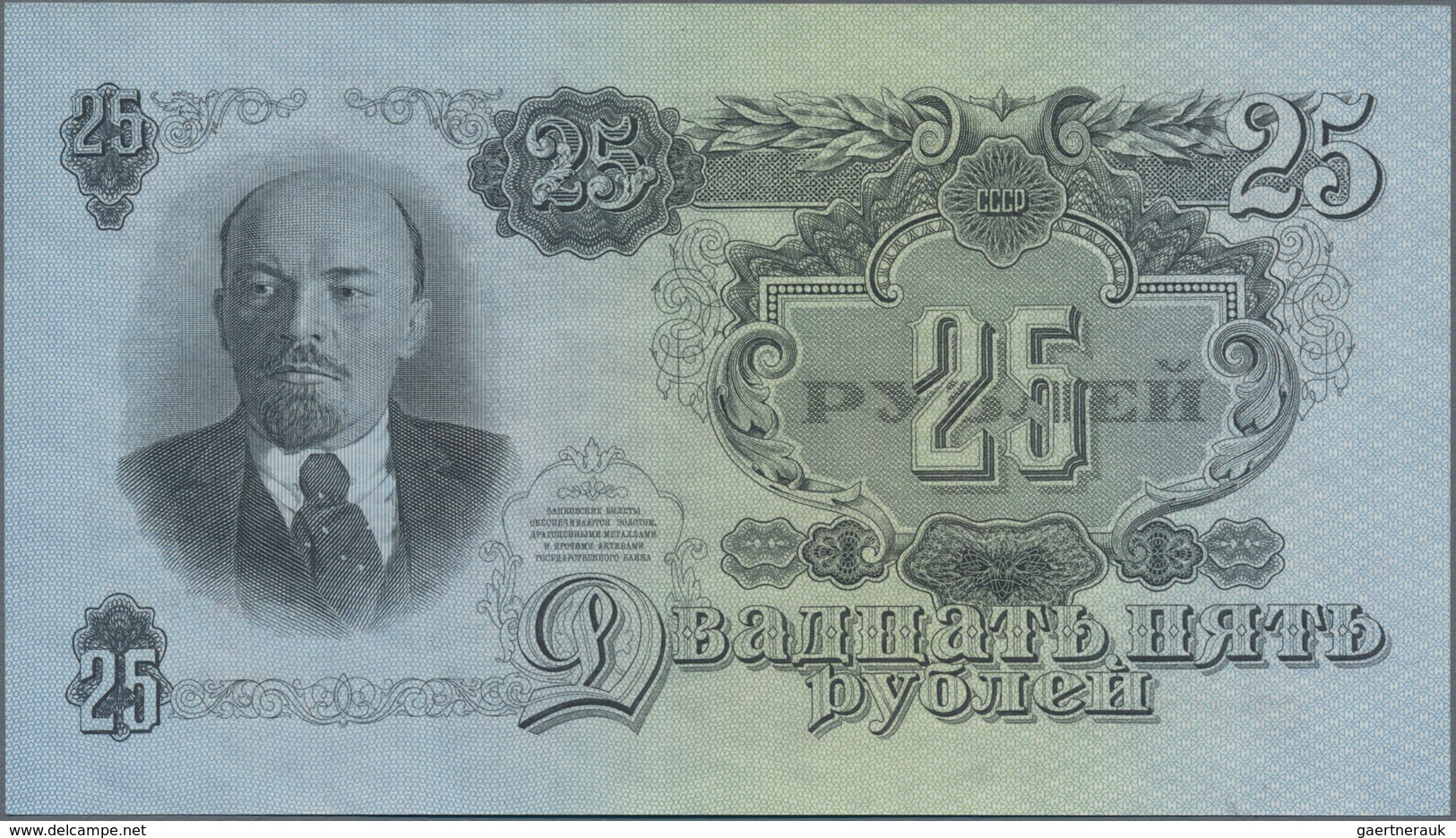 Russia / Russland: 25 Rubles 1947, Type I, P.227 In Perfect UNC Condition. - Rusland