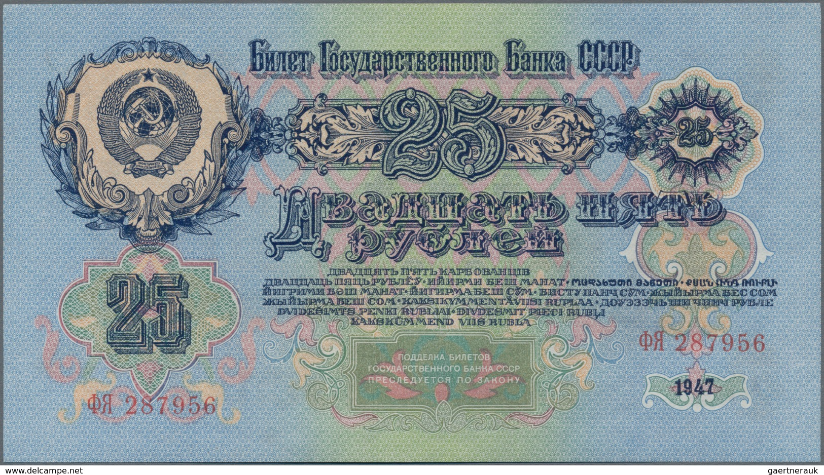 Russia / Russland: 25 Rubles 1947, Type I, P.227 In Perfect UNC Condition. - Rusland