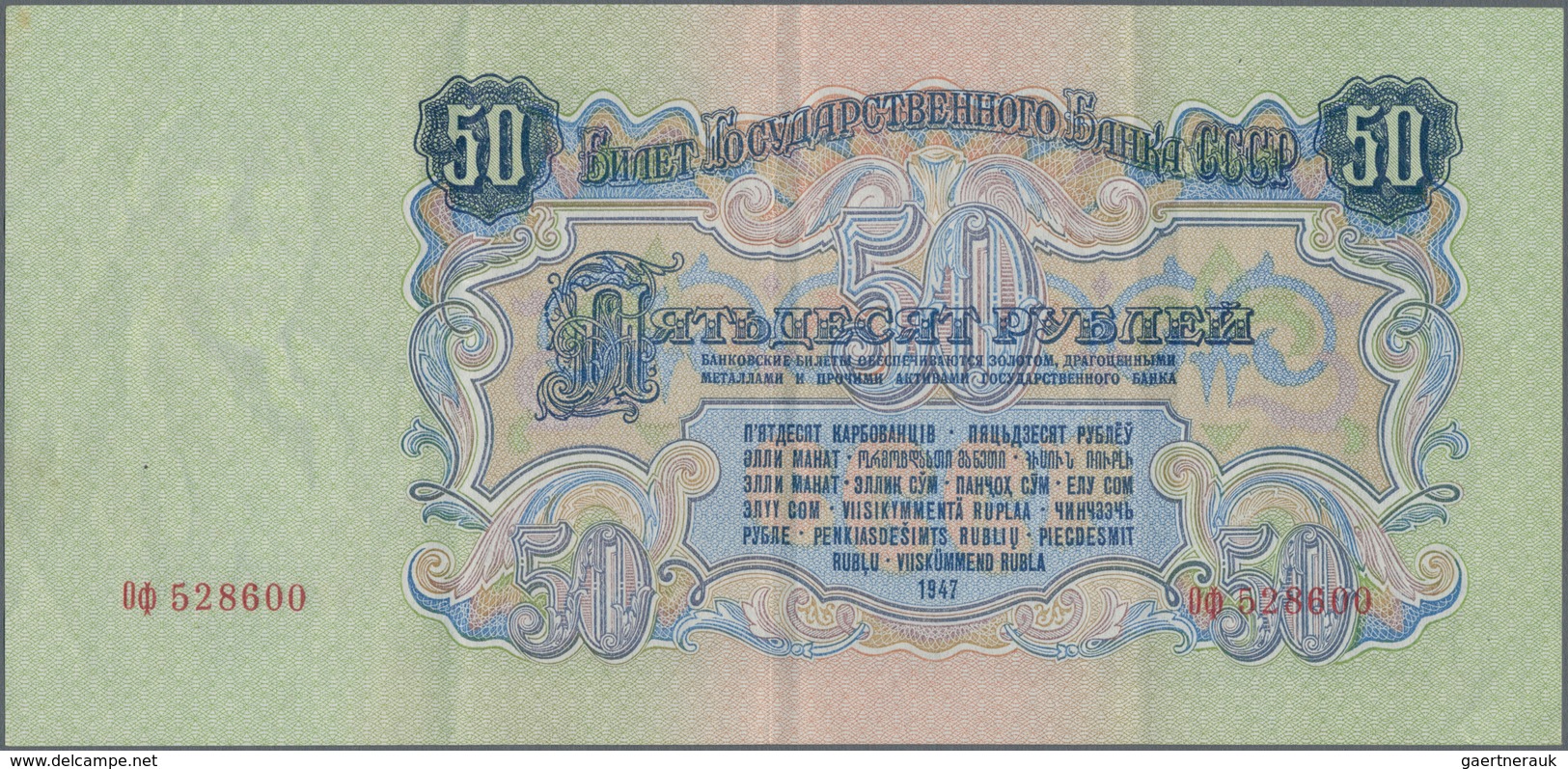 Russia / Russland: Pair With 50 And 100 Rubles 1947, P.229, 232, Both In VF/VF+ Condition. (2 Pcs.) - Rusland