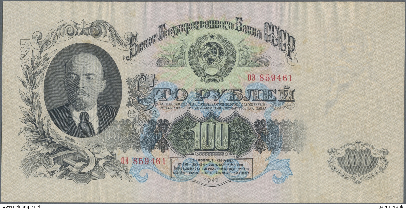 Russia / Russland: Pair With 50 And 100 Rubles 1947, P.229, 232, Both In VF/VF+ Condition. (2 Pcs.) - Russland