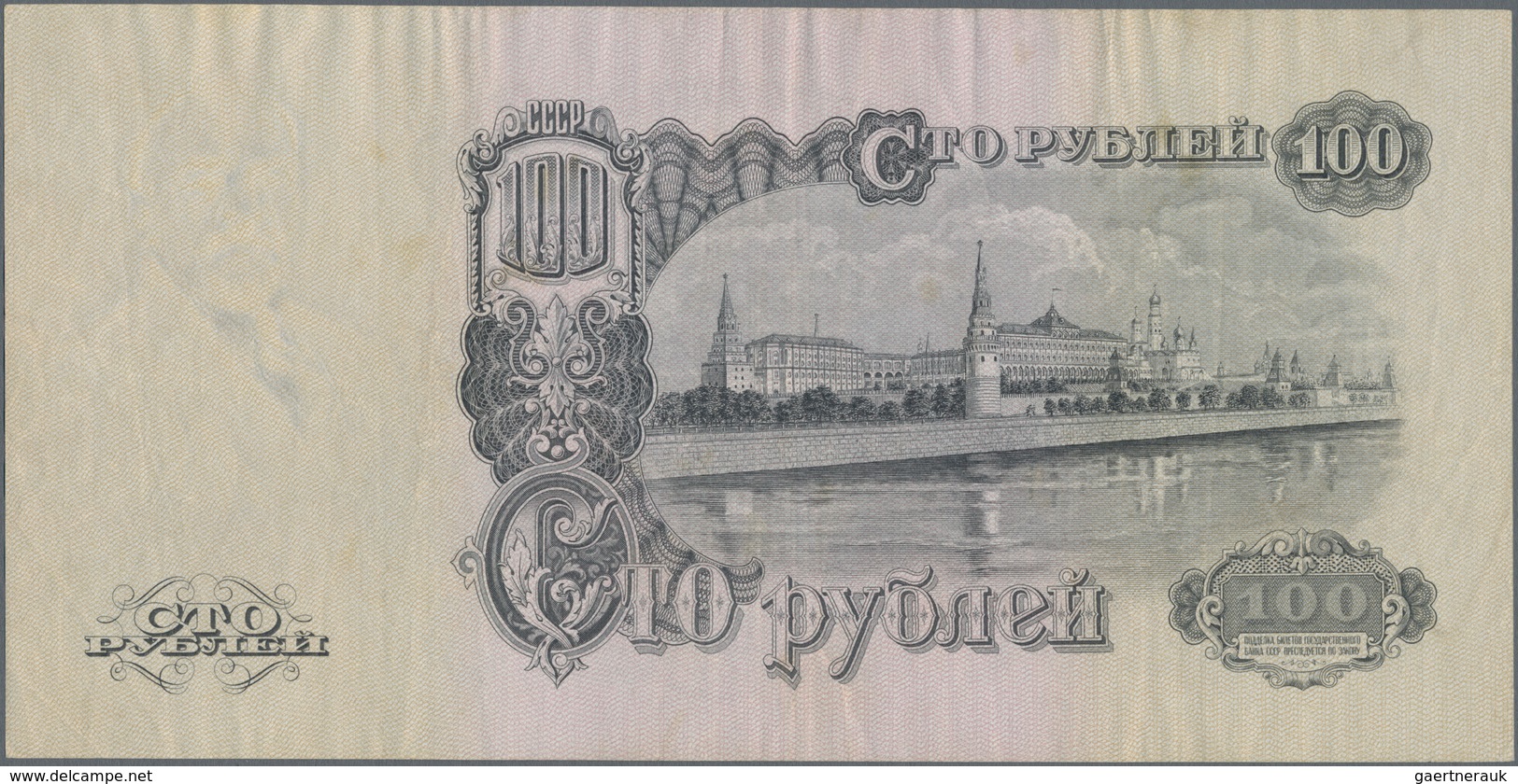 Russia / Russland: Pair With 50 And 100 Rubles 1947, P.229, 232, Both In VF/VF+ Condition. (2 Pcs.) - Rusia