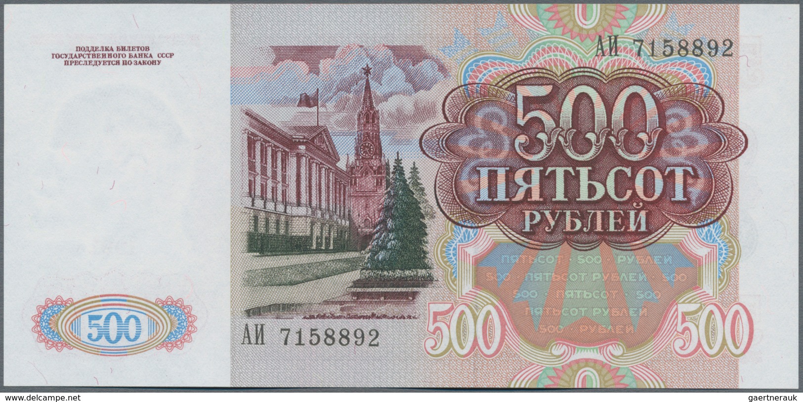 Russia / Russland: 500 And 1000 Rubles 1991, P.245a, 246a, Both In Perfect UNC Condition. (2 Pcs.) - Rusia