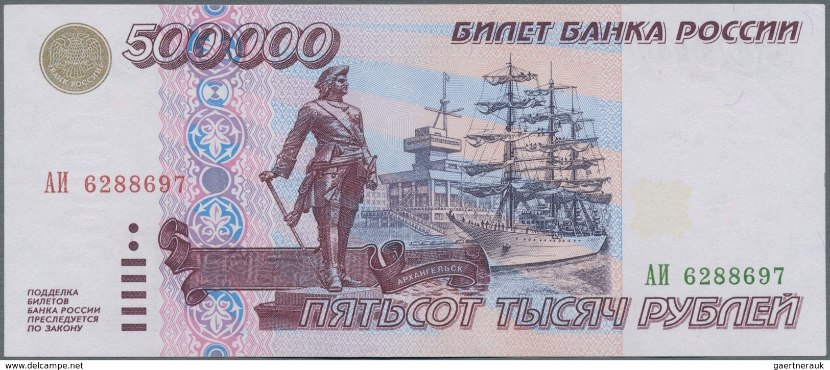 Russia / Russland: 500.000 Rubles 1995, P.266, Highest Denomination Of This Series And Very Rare Ban - Rusland