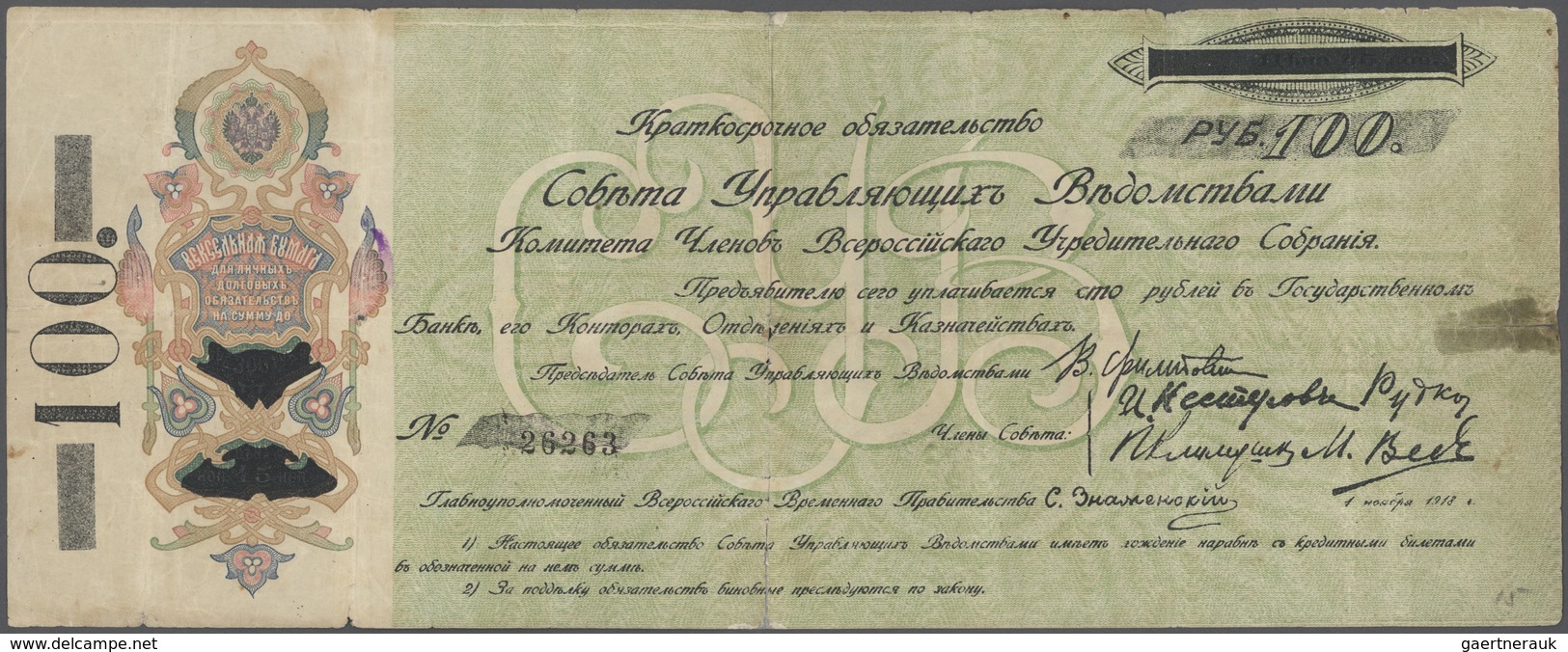 Russia / Russland:  Set With 3 Banknotes RUSSIA - Siberia & Urals - Samara Komuch, 100 Rubles 1918, - Rusia