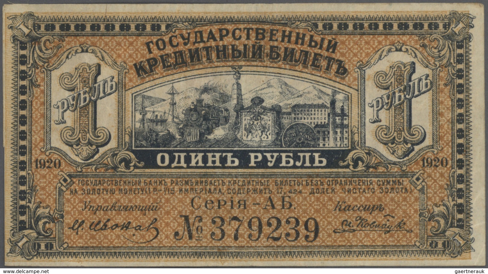 Russia / Russland:  Set With 3 Banknotes RUSSIA - Siberia & Urals - Samara Komuch, 100 Rubles 1918, - Rusia