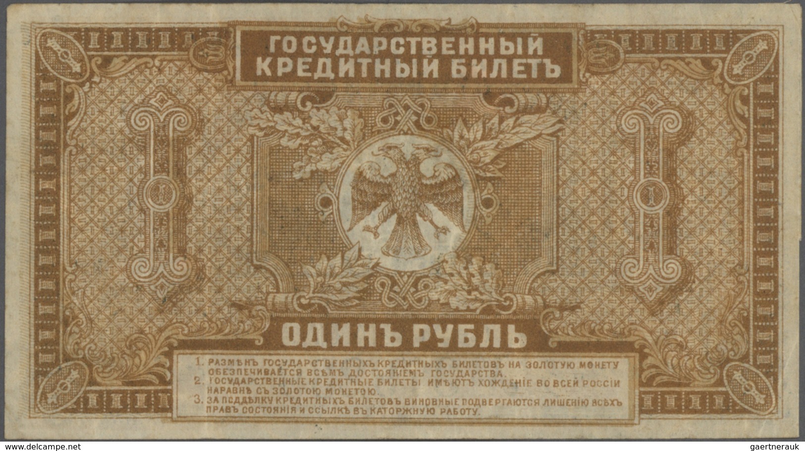 Russia / Russland:  Set With 3 Banknotes RUSSIA - Siberia & Urals - Samara Komuch, 100 Rubles 1918, - Rusland