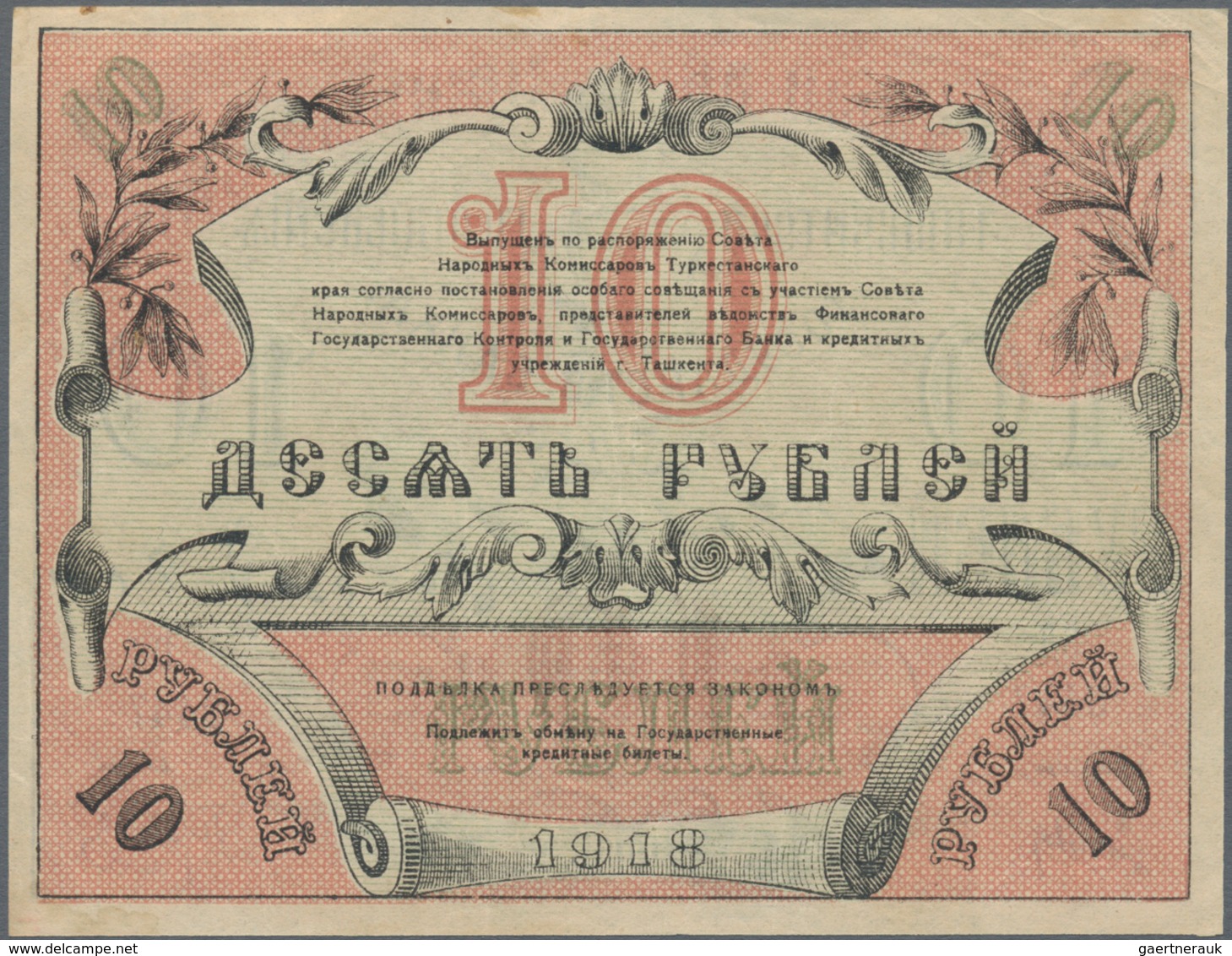 Russia / Russland: Turkestan District, Tashkent State Bank Branch, 10 Rubles / Sum 1918, P.S1115 Sig - Rusland