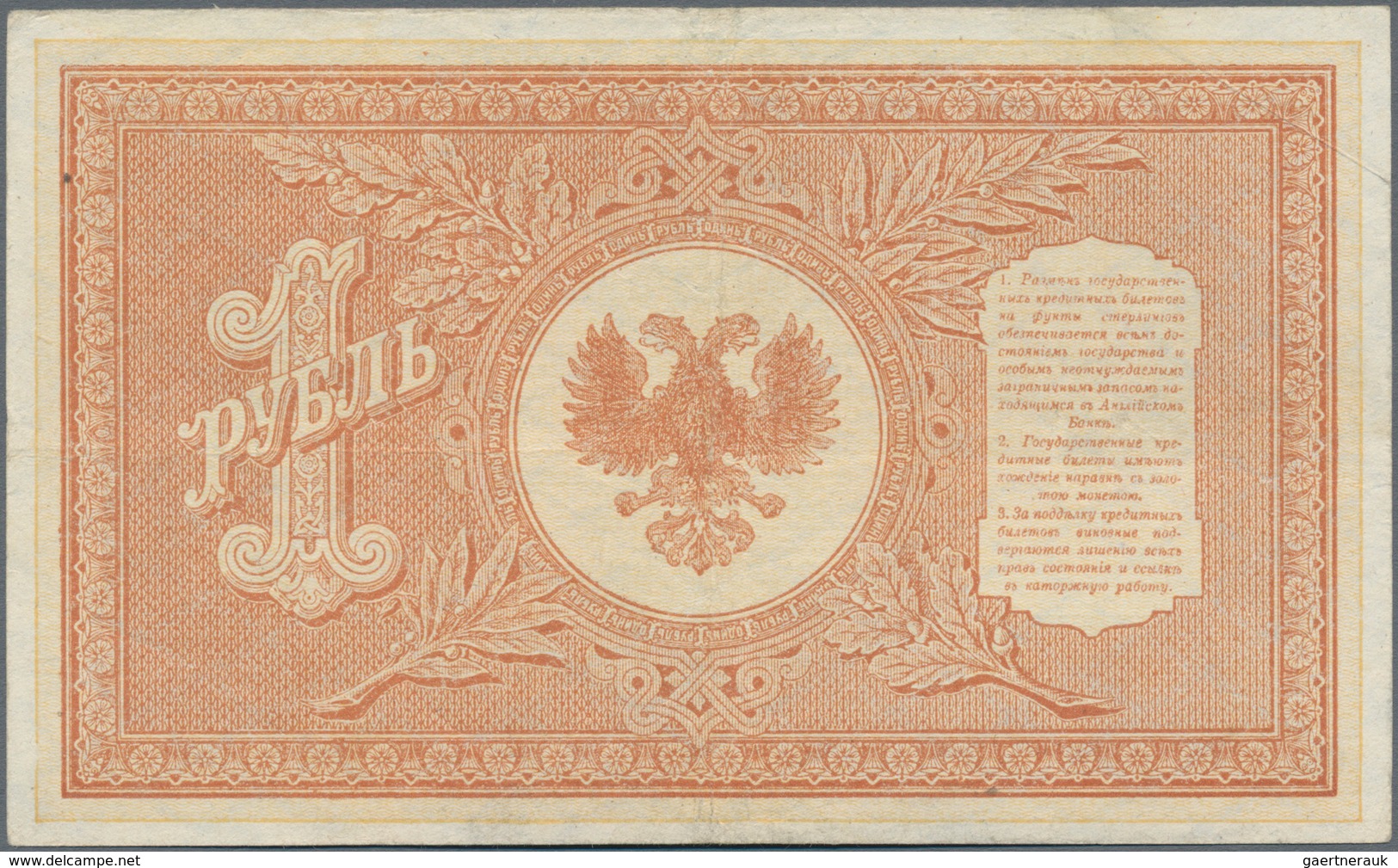 Russia / Russland: North Russia, Chaikovski Government, Pair With 1 And 3 Rubles 1919, P.S144a, S145 - Rusland