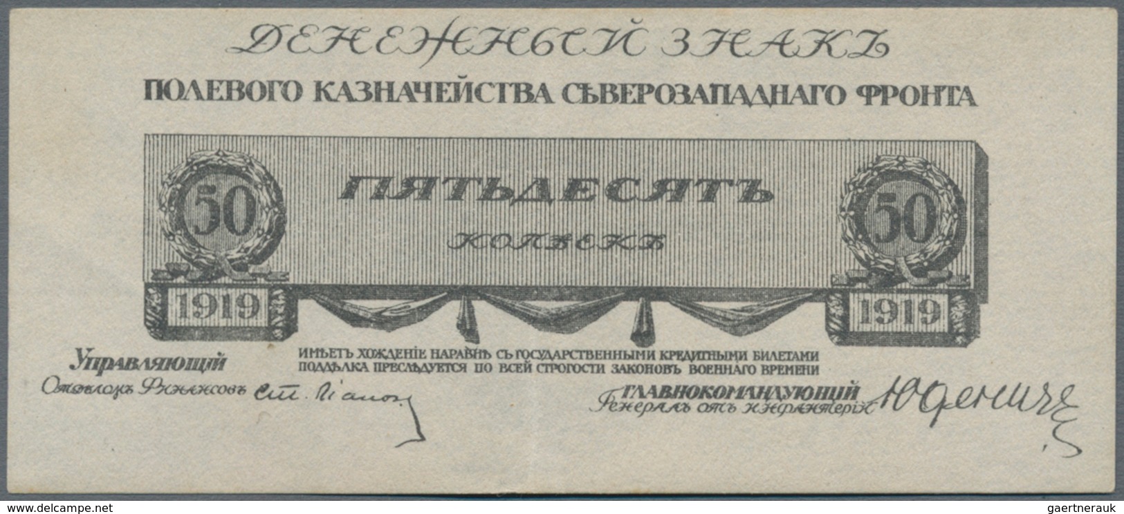 Russia / Russland: Northwest Russia, Set With 10 Banknotes 25, 50 Kopeks, 1, 3, 5, 10, 25, 100, 500 - Russland