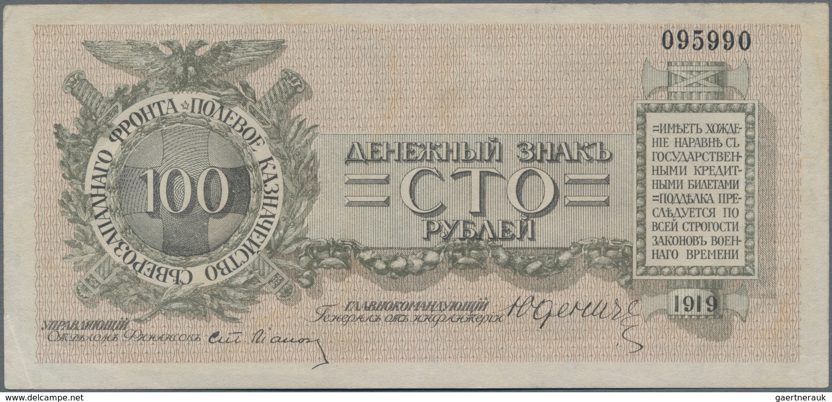 Russia / Russland: Northwest Russia, set with 10 banknotes 25, 50 Kopeks, 1, 3, 5, 10, 25, 100, 500