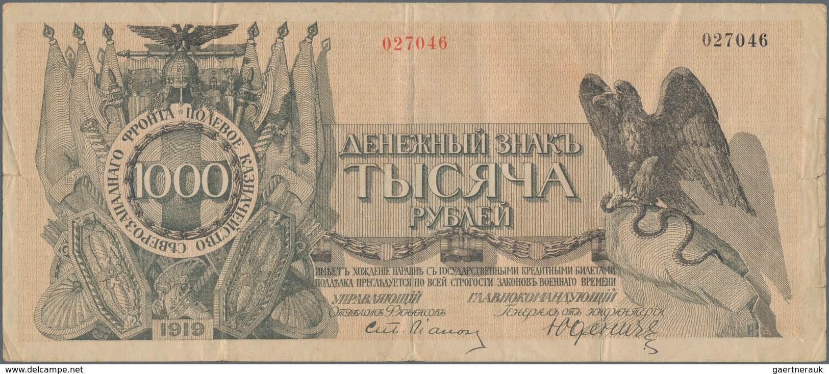 Russia / Russland: Northwest Russia, set with 10 banknotes 25, 50 Kopeks, 1, 3, 5, 10, 25, 100, 500