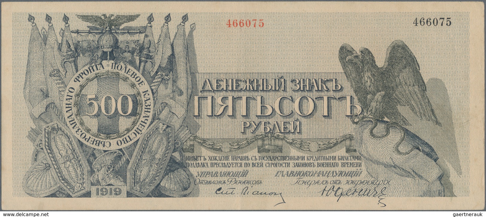 Russia / Russland: Northwest Russia 500 Rubles 1919, P.S209, Soft Vertical Bend At Center And A Few - Russland