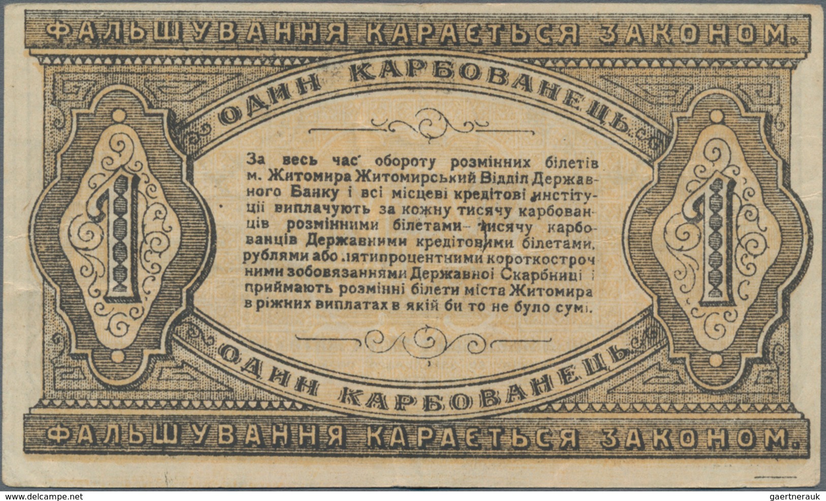 Russia / Russland: Ukraine & Crimea – ZHYTOMYR City Set With 3 Banknotes 1, 3, 5 Karbovanets 1918, P - Rusia