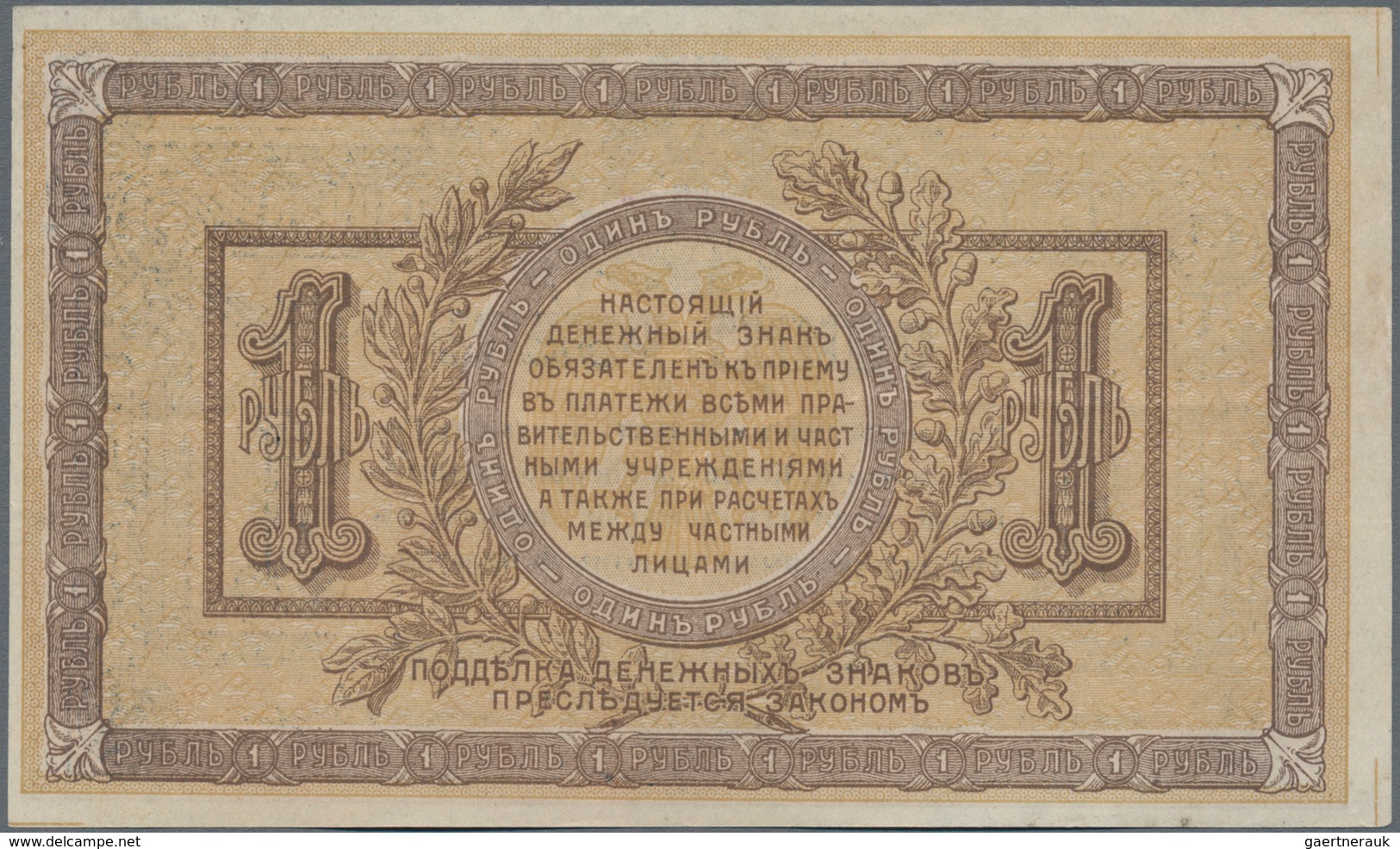 Russia / Russland: South Russia – set with 6 banknotes 50 Kopeks (aUNC), 1 Ruble (XF), 25 Rubles (VF