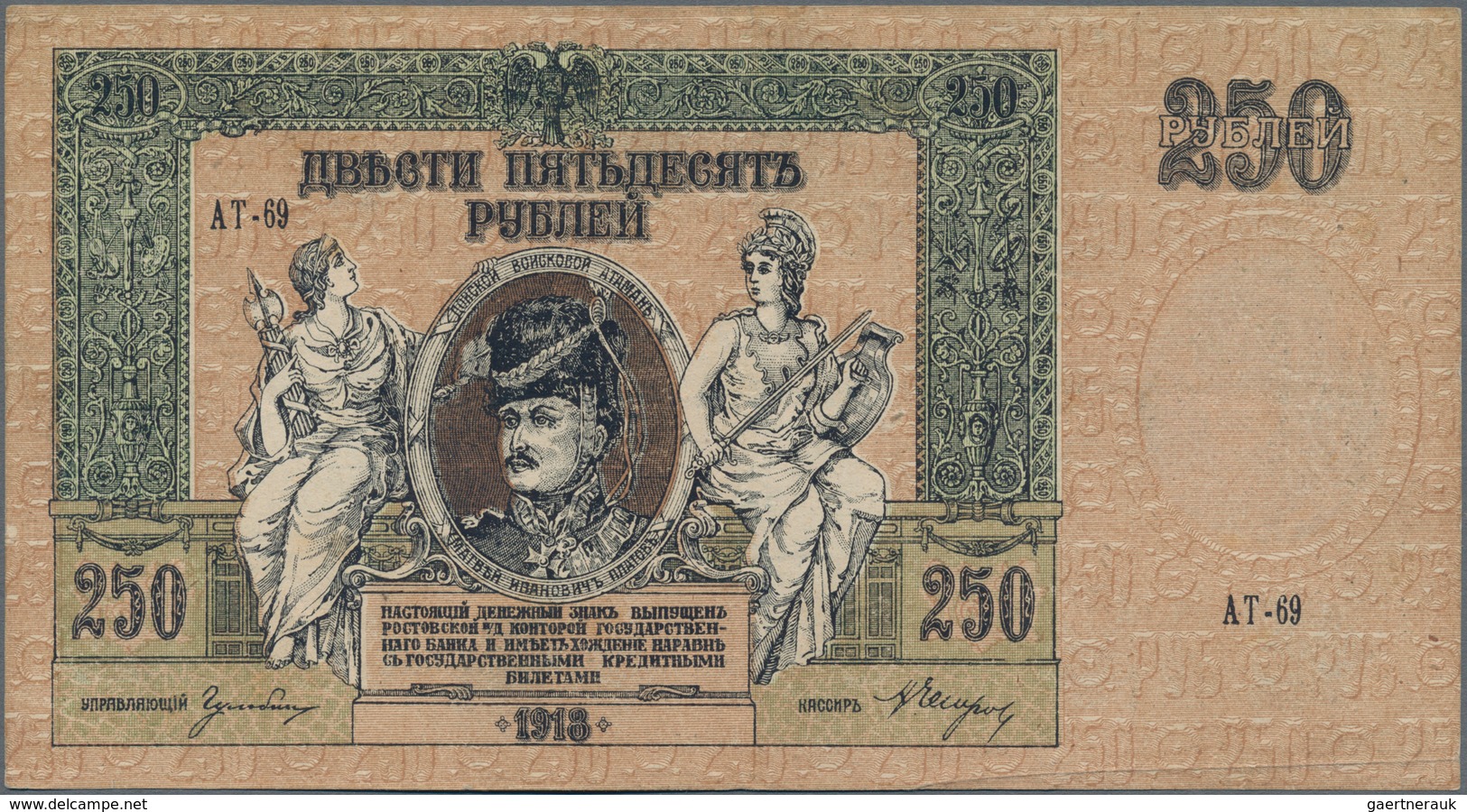 Russia / Russland: South Russia – set with 6 banknotes 50 Kopeks (aUNC), 1 Ruble (XF), 25 Rubles (VF