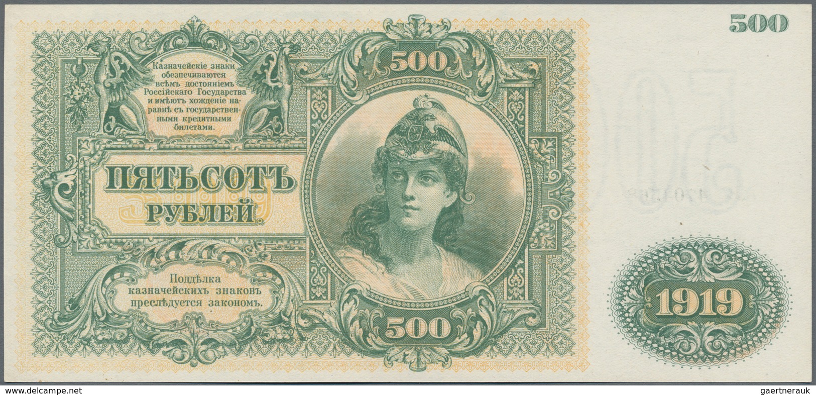 Russia / Russland: South Russia – 500 Rubles 1919, P.S440 In UNC Condition. - Rusia