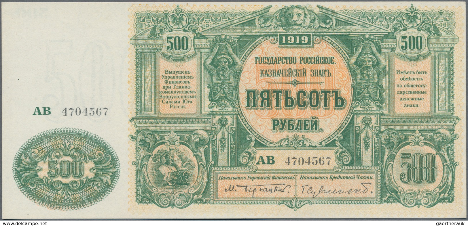 Russia / Russland: South Russia – 500 Rubles 1919, P.S440 In UNC Condition. - Rusia