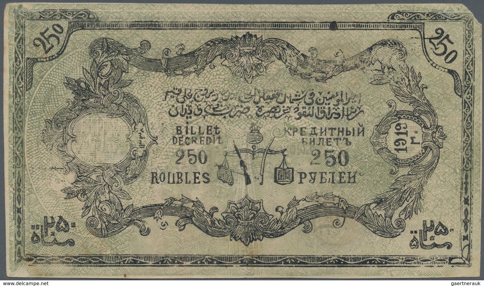 Russia / Russland: North Caucasian Emirate 250 Rubles 1919 – Back Inverted, P.S476b, Small Missing P - Rusland