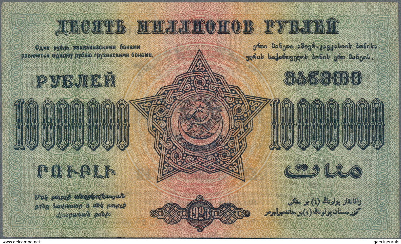 Russia / Russland: Transcaucasia Pair With 10.000 Rubles (UNC) And 10.000.000 Rubles (aUNC) 1923, P. - Rusia