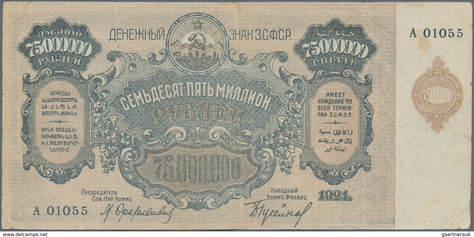 Russia / Russland: Transcaucasia 75 Million Rubles 1923, P.S635b In VF Condition. - Russland