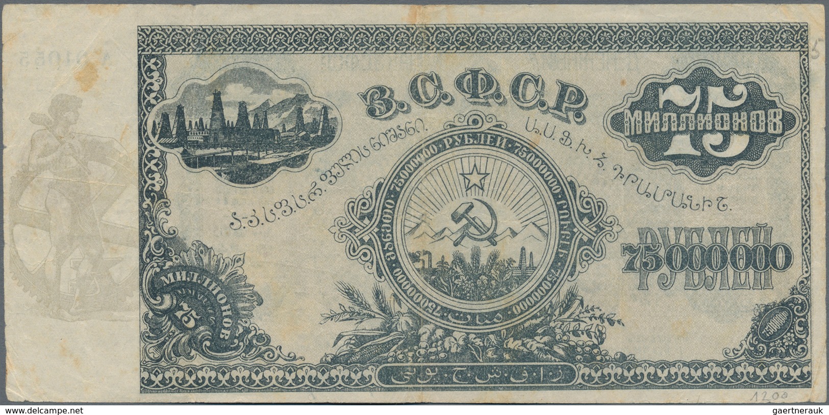 Russia / Russland: Transcaucasia 75 Million Rubles 1923, P.S635b In VF Condition. - Russland