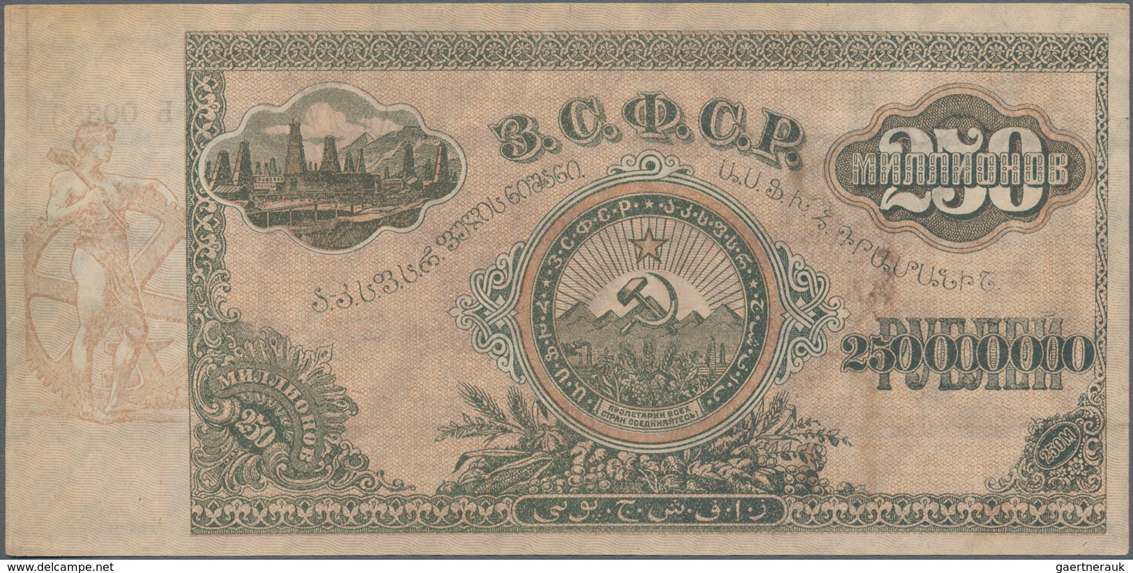 Russia / Russland: Transcaucasian Socialist Federal Soviet Republic 250.000.000 Rubles 1924, P.S637a - Rusia