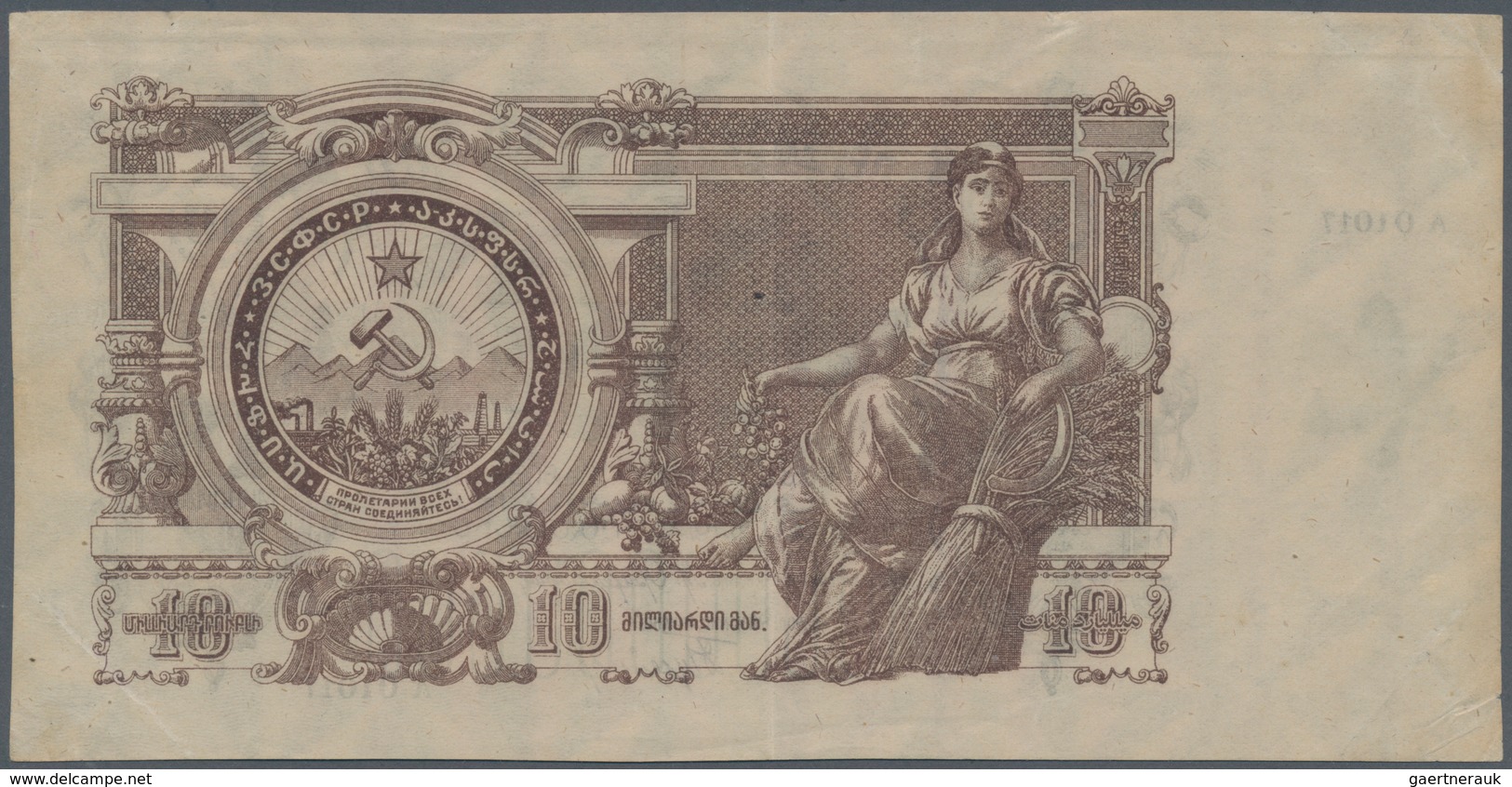 Russia / Russland: Transcaucasian Socialist Federal Soviet Republic 10 Milliard Rubles 1924, P.S639, - Russland