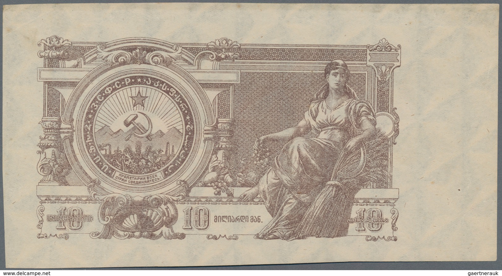 Russia / Russland: Transcaucasian Socialist Federal Soviet Republic 10 Milliard Rubles 1924 Back Pro - Rusia