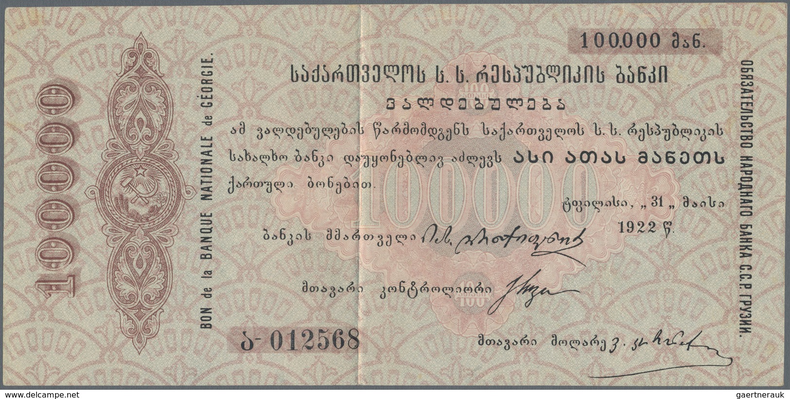 Russia / Russland: Transcaucasia - Banque Nationale De Géorgie 1 Million Rubles 1922, P.S768 In XF/X - Rusia