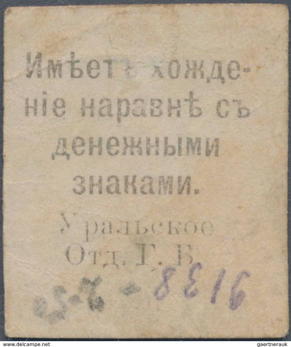 Russia / Russland: State Bank, Uralsk Branch 5 Rubles ND(1918), P.S957 (R 12333), Condition: AUNC - Rusia