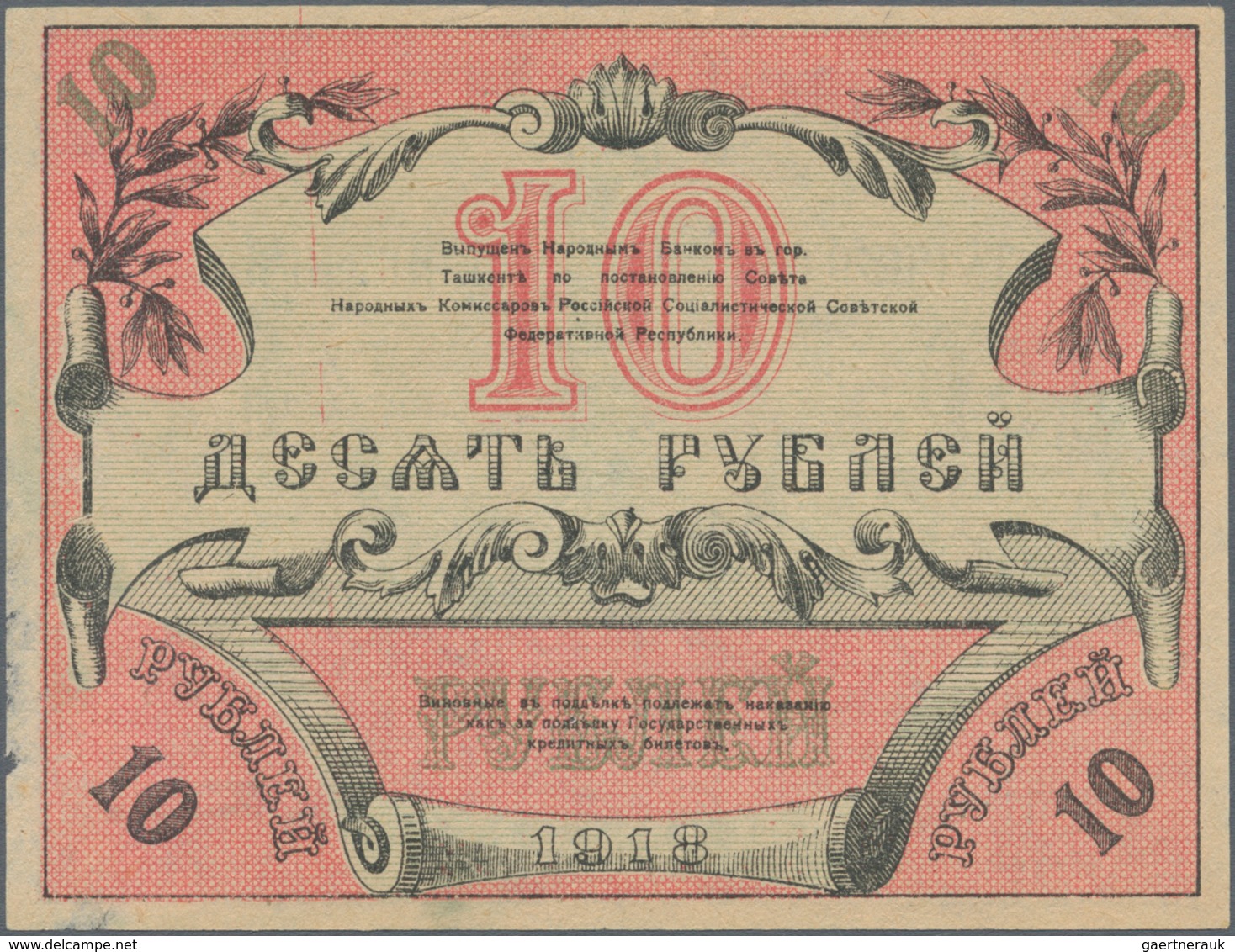 Russia / Russland: Central Asia – TURKESTAN District Set With 4 Banknotes 50 Kopeks, 1, 3 And 10 Rub - Rusia