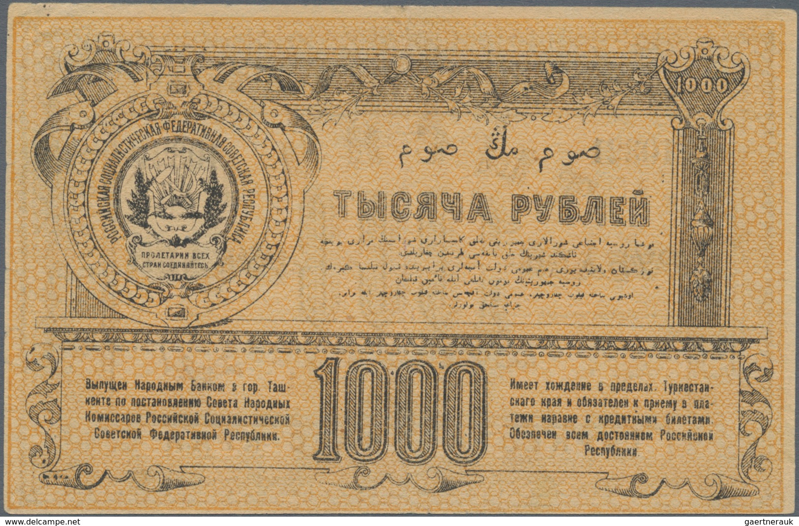 Russia / Russland: Central Asia – TURKESTAN District Pair With 250 Rubles (VF) And 1000 Rubles (XF), - Rusia